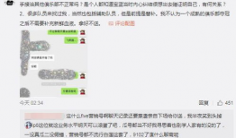 唐山吃瓜爆料事件视频,一场引发热议的网络事件深度解析
